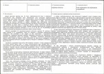 KB - Karta biała, skan nr 3
