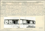KB - Karta biała, skan nr 17