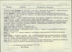 KB - Karta biała, skan nr 15