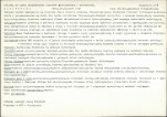 Karta biała, skan nr 21
