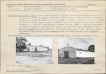 KB - Karta biała, skan nr 7