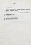EP - Ewidencja parkowa, skan nr 16