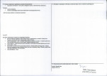 KEZN - Karta obiektu niewpisanego do rejestru, skan nr 2