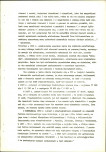 Ewidencja parkowa, skan nr 10