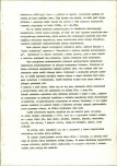 Ewidencja parkowa, skan nr 20