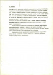 Ewidencja parkowa, skan nr 38