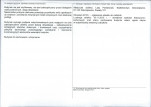 KEZN - Karta obiektu niewpisanego do rejestru, skan nr 2