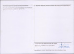 KEZN - Karta obiektu niewpisanego do rejestru, skan nr 2