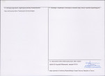 KEZN - Karta obiektu niewpisanego do rejestru, skan nr 2