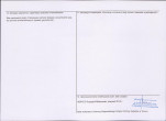 KEZN - Karta obiektu niewpisanego do rejestru, skan nr 2