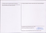 KEZN - Karta obiektu niewpisanego do rejestru, skan nr 2
