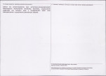 KEZN - Karta obiektu niewpisanego do rejestru, skan nr 2