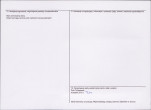 KEZN - Karta obiektu niewpisanego do rejestru, skan nr 2