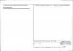 KEZN - Karta obiektu niewpisanego do rejestru, skan nr 2
