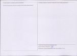 Karta obiektu niewpisanego do rejestru, skan nr 2
