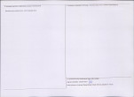 Karta obiektu niewpisanego do rejestru, skan nr 2