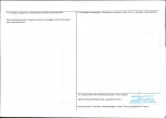 KEZN - Karta obiektu niewpisanego do rejestru, skan nr 2