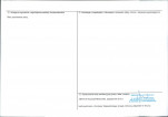 KEZN - Karta obiektu niewpisanego do rejestru, skan nr 2