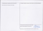 KEZN - Karta obiektu niewpisanego do rejestru, skan nr 2