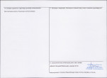 KEZN - Karta obiektu niewpisanego do rejestru, skan nr 2