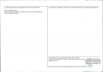 KEZN - Karta obiektu niewpisanego do rejestru, skan nr 2