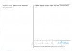 KEZN - Karta obiektu niewpisanego do rejestru, skan nr 2