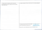 KEZN - Karta obiektu niewpisanego do rejestru, skan nr 2