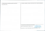 KEZN - Karta obiektu niewpisanego do rejestru, skan nr 2