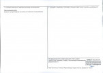 KEZN - Karta obiektu niewpisanego do rejestru, skan nr 2