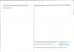 KEZN - Karta obiektu niewpisanego do rejestru, skan nr 2