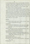 Ewidencja parkowa, skan nr 26