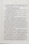 EP - Ewidencja parkowa, skan nr 8