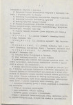 EP - Ewidencja parkowa, skan nr 8