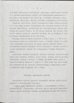 EP - Ewidencja parkowa, skan nr 14