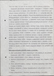 Ewidencja parkowa, skan nr 15