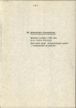 EP - Ewidencja parkowa, skan nr 17