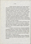 Ewidencja parkowa, skan nr 31