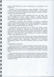 EP - Ewidencja parkowa, skan nr 14