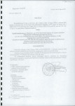 EP - Ewidencja parkowa, skan nr 34