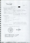 EP - Ewidencja parkowa, skan nr 47