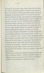 EP - Ewidencja parkowa, skan nr 19