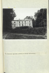 EP - Ewidencja parkowa, skan nr 54
