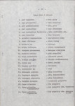 Ewidencja parkowa, skan nr 17
