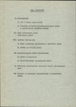 EP - Ewidencja parkowa, skan nr 6