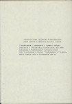 EP - Ewidencja parkowa, skan nr 25