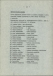 EP - Ewidencja parkowa, skan nr 17