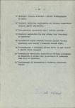 EP - Ewidencja parkowa, skan nr 19