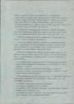 EP - Ewidencja parkowa, skan nr 33