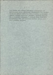 EP - Ewidencja parkowa, skan nr 36