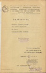 EP - Ewidencja parkowa, skan nr 4